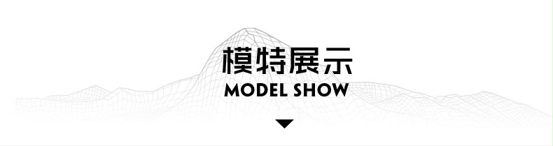页头-模特展示.jpg