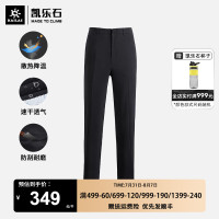 凱樂石黑色直筒休閒褲女夏季薄款修身透氣戶外運動褲徒步登山旅行