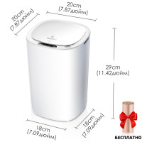 Современный умный (пластиковый) индукционный датчик мусорный бак, большой объем 9 литров, автоматическая крышка, домашний офис
