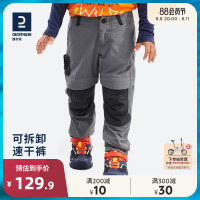 迪卡儂旗艦店兒童褲子男童女童寶寶可拆卸兩截褲速乾透氣長褲KIDC