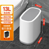 Мусорная корзина для туалета 13 л