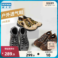迪卡儂旗艦店官網戶外徒步登山鞋男防滑透氣洞洞鞋男士ODS