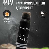 LM Cosmetics Мужской парфюмированный дезодорант You men 150ml