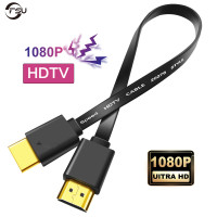 Кабель HDMI-совместимый FSU HDMI-совместимый