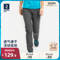 迪卡儂速乾褲女夏季薄款戶外徒步春秋褲休閒運動登山寬鬆長褲ODT1