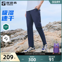 探路者功能褲女「山風」蜂巢仿生速乾夏季戶外透氣登山徒步褲男