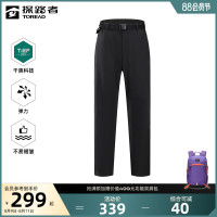 探路者男褲2023新款蜂巢仿生速乾透氣夏季戶外運動彈力徒步長褲