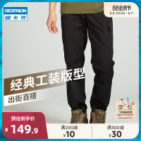 迪卡儂官方旗艦店工裝褲男休閒長褲春秋棉直筒寬鬆百搭褲子 OVH