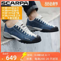 SCARPA思卡帕 莫吉託MOJITO休閒鞋V底城市戶外鞋男女款 32605-350