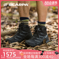SCARPA 遊俠Maverick戶外中筒登山鞋男女士GTX防水透氣輕量徒步鞋