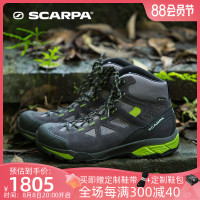 SCARPA零重力輕量版ZG lite男士GTX防水透氣徒步鞋防滑耐磨登山鞋