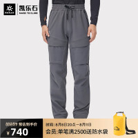 KAILAS凱樂石軟殼褲防風防潑彈力工裝褲戶外滑雪運動休閒長褲男款