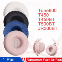 Кожаные накладки для наушников JBL Tune600 T450 T450BT T500BT JR300BT