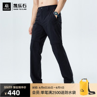 KAILAS凱樂石速乾褲夏季薄款透氣戶外登山可拆短褲彈力戰術長褲男