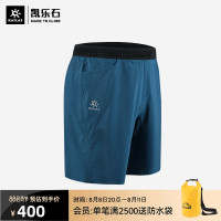 KAILAS凱樂石速乾短褲彈力透氣輕量快乾褲戶外越野跑山跑步運動男