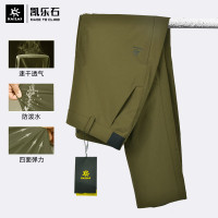 凱樂石速乾褲男春夏戶外徒步功能長褲透氣防潑吸水子彈力耐磨KG115716
