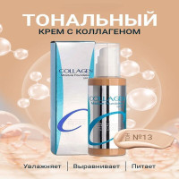 Тональный крем для лица Collagen 100 ml / увлажняющая база под макияж с коллагеном / ТОН №13 IVORY