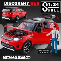 Металлический игрушечный внедорожник 1/24 Discovery 5