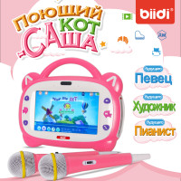 Электронный обучающий планшет Toddler Early Education Tablet Sensory