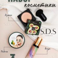 Набор для макияжа Кушон Zozu + Патчи + база для лица