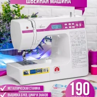 Швейная машина Comfort 100A