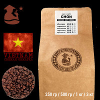 Кофе в зернах VNC "Chon Weasel Kopi Luwak", Вьетнам, свежая обжарка, (Чон Висел Копи Лювак) (Выбор веса 250 г, 500 г, 1 кг)