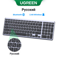 Беспроводная Bluetooth клавиатура UGREEN