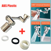 Насадка для водопроводного крана на 1080 градусов, универсальный удлинитель для крана, аэратор для раковины, зеркальный смеситель, краны