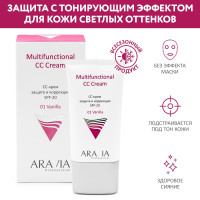 ARAVIA Professional СС-крем защитный SPF-20 Multifunctional CC Cream, Vanilla 01, 50 мл