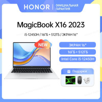 Ноутбук Honor MagicBook X16 2023, Intel Core i5-12450H, 16 ГБ 512 ГБ SSD IPS портативный компьютер Win 11