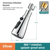 Универсальный смеситель для кухни Feiyu