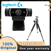 Видеокамера Logitech C922 Pro Stream