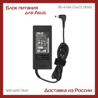 Блок питания Asus 19V 4.74A 5.5x2.5mm, адаптер EXA0904YH для Asus K53 N53 K73 K55 X75 N73