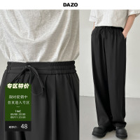 DAZO 休閒長褲男生夏季薄款寬鬆直筒寬褲韓版潮流褲子垂感抗皺