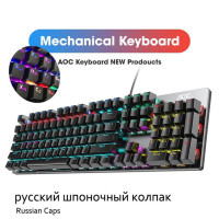 Клавиатура механическая игровая LOC GK410, черный, язык на выбор