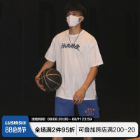 LUSHISI五週年限量款[只爲熱愛]美式運動短袖速乾跑步籃球寬鬆