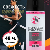 Женский антиперспирант AXE Anarchy, 150мл