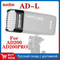 Светодиодсветильник головка Godox AD-L для переносной карманной вспышки AD200, аксессуары для наружной вспышки, светодиодная лампа 60 светодиодный т.