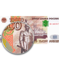 Проект 10000 рублей 2014 Крым, билет Банка России, копия арт. 19-17338