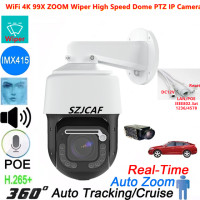 Высокоскоростная купольная IP-камера 8 Мп с поддержкой POE и Wi-Fi