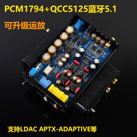 Декодер PCM1794 Bluetooth 5,1 QCC5125