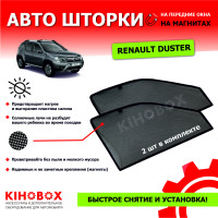 Шторки каркасные, магнитные для Рено Дастер / Renault Duster  KIHO АРТ 5910402