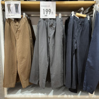 優家男女裝秋季新款 水洗棉質寬鬆休閒九分褲 (懶人休閒褲)451068