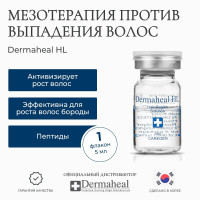 Dermaheal сыворотка витамины для волос от выпадения, активатор для роста волос, женская и мужская Корейская косметика HL 1 шт * 5 мл