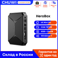 Мини-ПК CHUWI Herobox N100, 8+256 ГБ, тип вилки на выбор