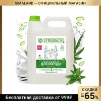 Средство Synergetic, Алоэ для мытья посуды , 5 л 5178672