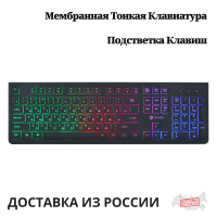 Тонкая клавиатура Oklick 440ML с подсветкой черный USB slim LED для компьютера, длина кабеля 1,5 метра