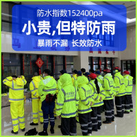 防暴雨執勤反光雨衣交通安全服有袖套裝男款加厚機車騎行防水服