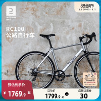 迪卡儂RC100公路自行車超快超輕鋁架瓜車Triban競速公路賽車OVB1