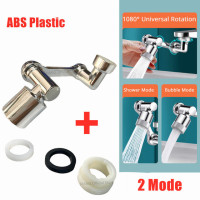 Улучшенная распылительная головка для смесителя с вращением на 1080 °